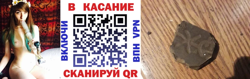 Какие есть наркотики Ладушкин Бошки Шишки КОКАИН Гашиш Меф