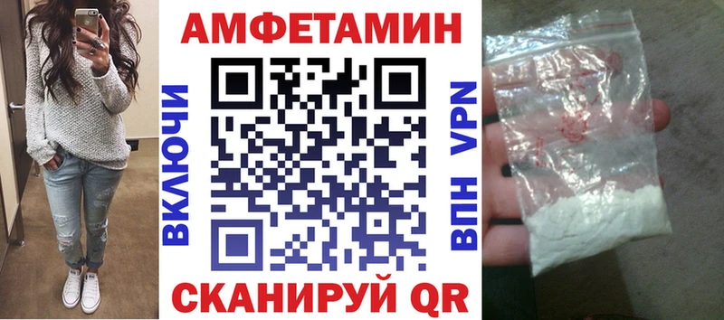 Amphetamine VHQ  Ладушкин 