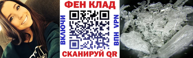 АМФ 97% Ладушкин