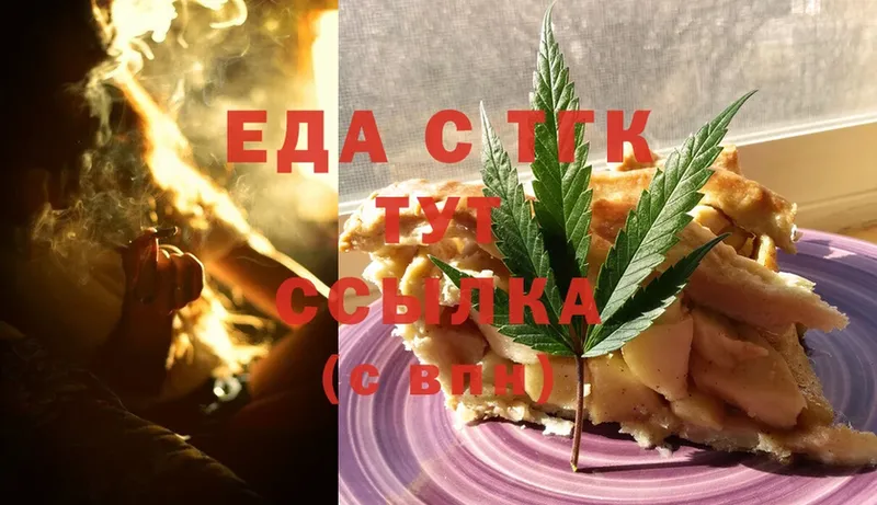 где купить наркоту  Ладушкин  Canna-Cookies марихуана 