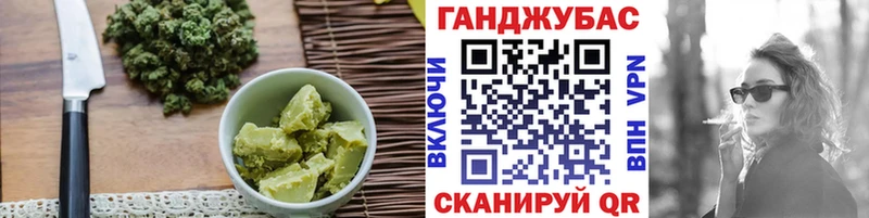 даркнет сайт  Ладушкин  Печенье с ТГК конопля 