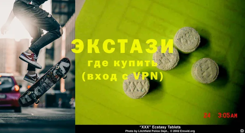 Ecstasy 99%  цена   Ладушкин 