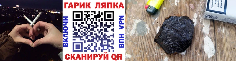 ГАШИШ ice o lator  Ладушкин 