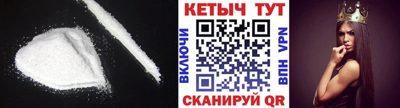 КЕТАМИН ketamine  как найти закладки  Ладушкин 