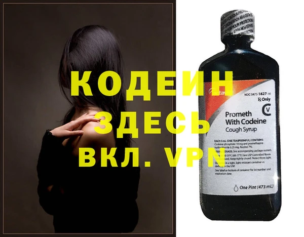 дистиллят марихуана Нефтегорск