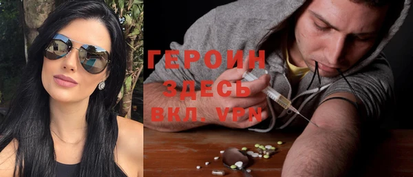 мескалин Болотное