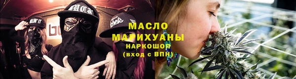 кристаллы Навашино