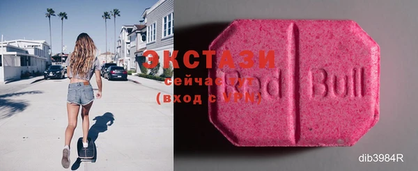 кристаллы Навашино