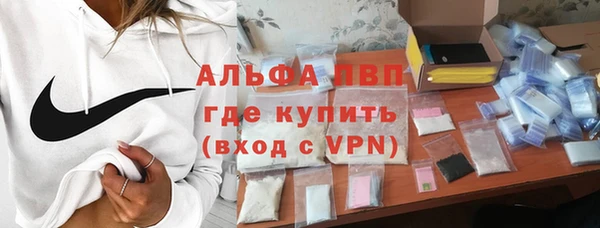 мефедрон Надым