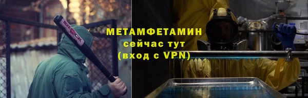 мефедрон Надым