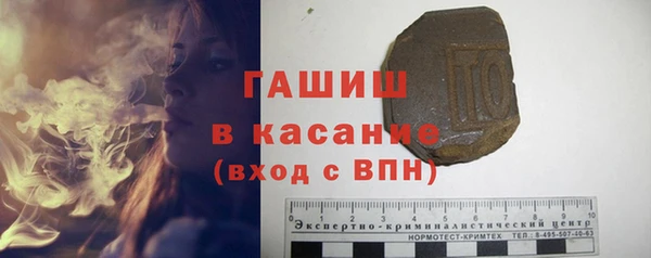 кристаллы Навашино
