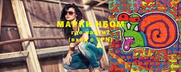 марки lsd Наволоки