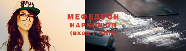 мефедрон Надым