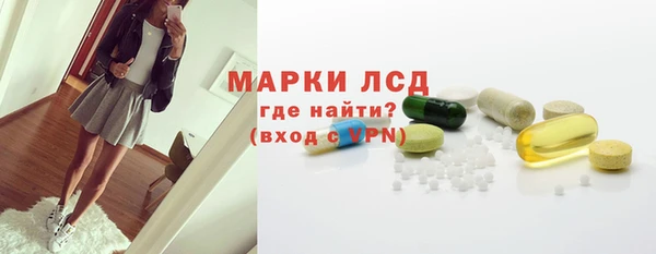 меф Валдай
