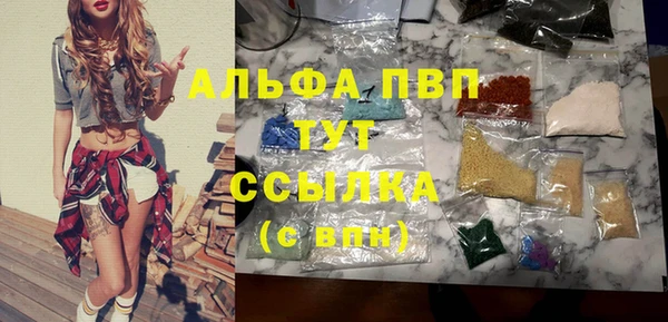 мефедрон Надым