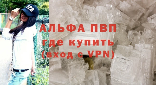 a pvp Нефтекумск