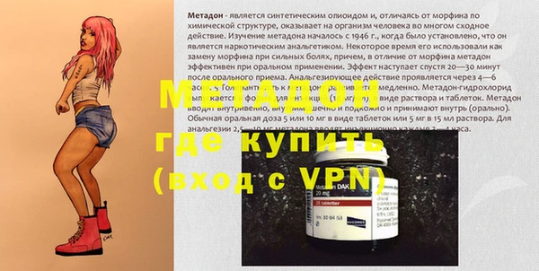 мефедрон Надым