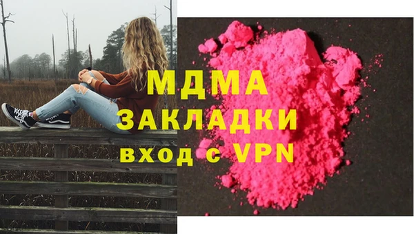 a pvp Нефтекумск