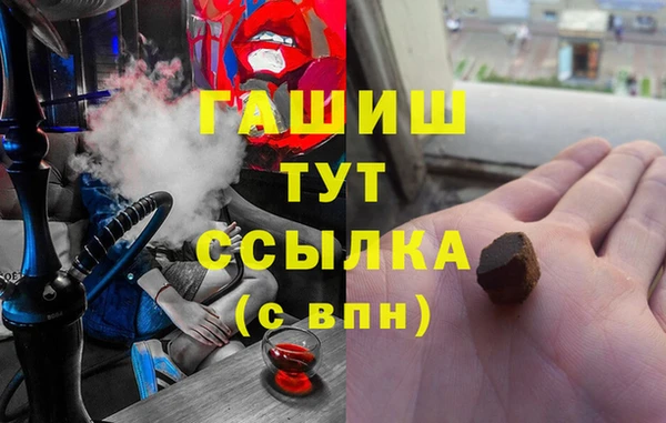 мефедрон Надым
