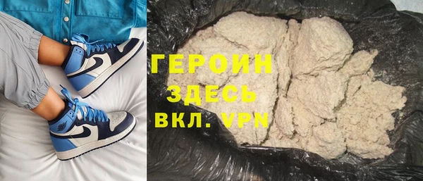 кристаллы Навашино