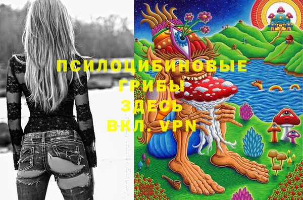 мефедрон Надым
