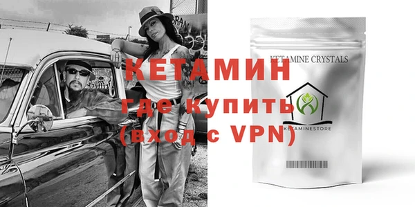 кристаллы Навашино