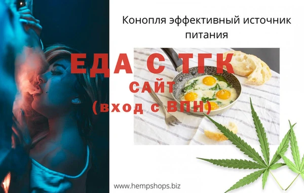 МДМА Валуйки
