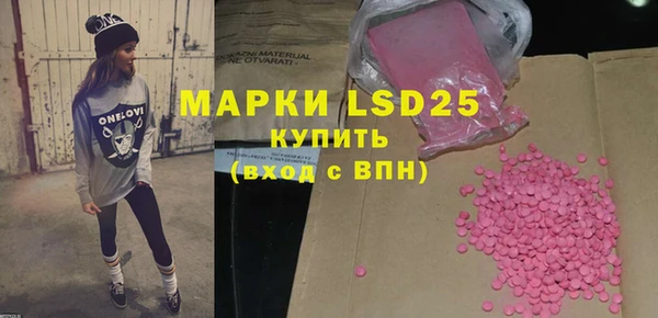 кристаллы Навашино