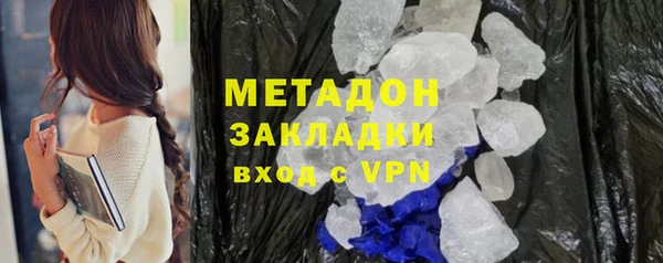 дистиллят марихуана Нефтегорск