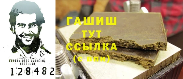 кристаллы Навашино