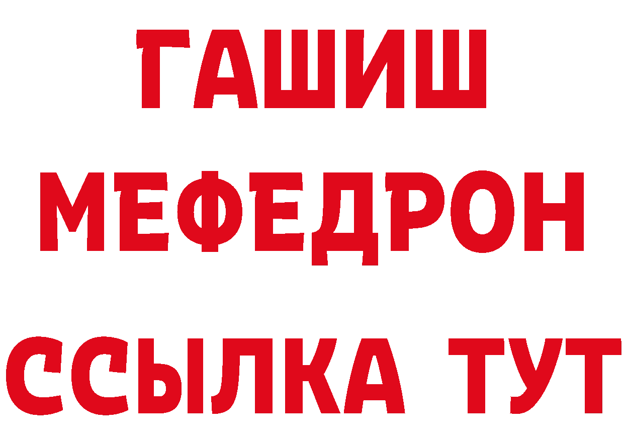 Героин гречка зеркало это hydra Ладушкин