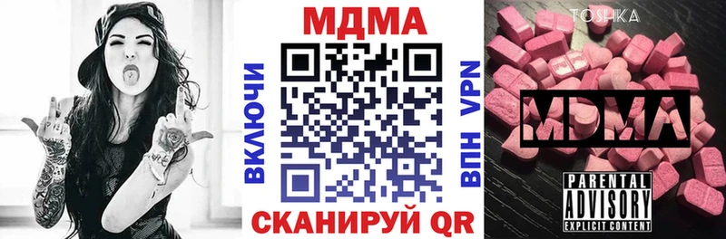 где можно купить Ладушкин мега рабочий сайт MDMA молли