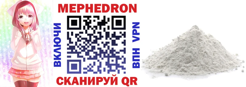 где продают наркотики  Ладушкин  МЕФ VHQ 