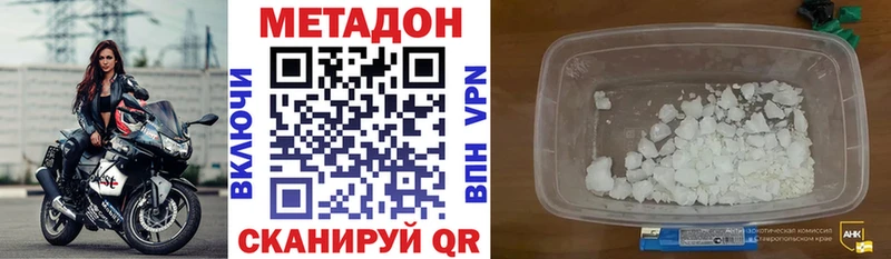 ОМГ ОМГ как зайти  Ладушкин  сайты даркнета клад  МЕТАДОН кристалл 