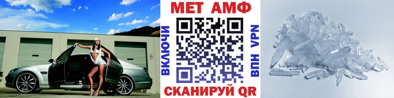 МЕТАМФЕТАМИН витя Ладушкин