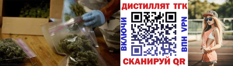 ТГК концентрат  наркотики  Ладушкин 