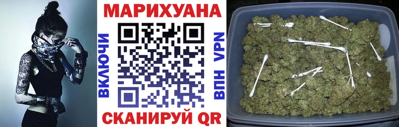 Каннабис тримм Ладушкин