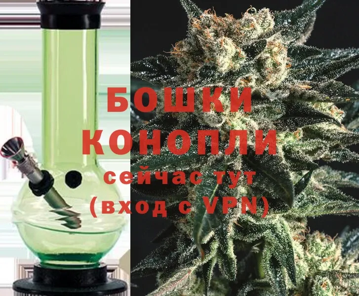 Бошки Шишки White Widow  Ладушкин 